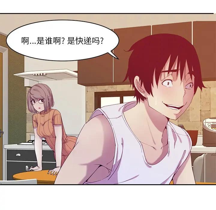 [Manhwa] Evil Mother's Biography Incest, mature woman, big breasts, big tits, female student, incompetent#[123P]-111