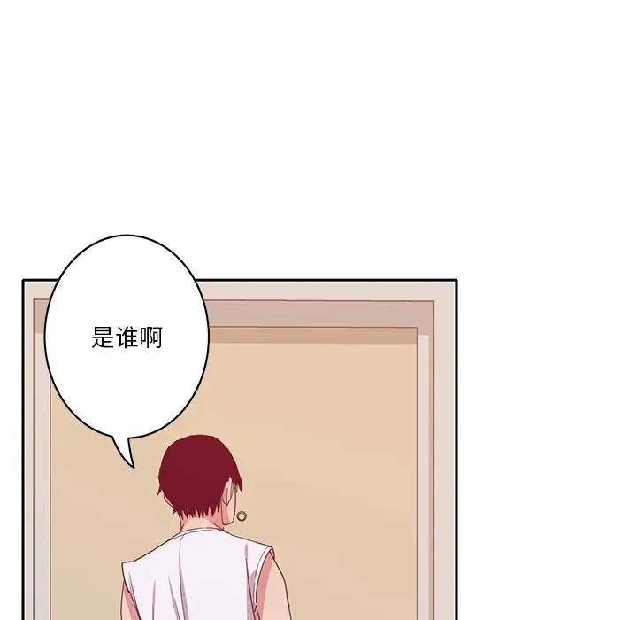 [Manhwa] Evil Mother's Biography Incest, mature woman, big breasts, big tits, female student, incompetent#[123P]-112