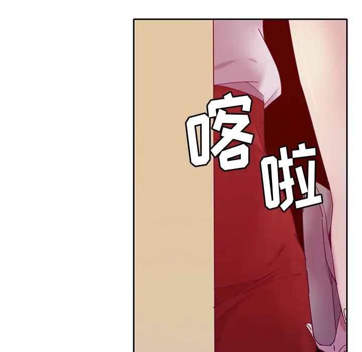 [Manhwa] Evil Mother's Biography Incest, mature woman, big breasts, big tits, female student, incompetent#[123P]-114