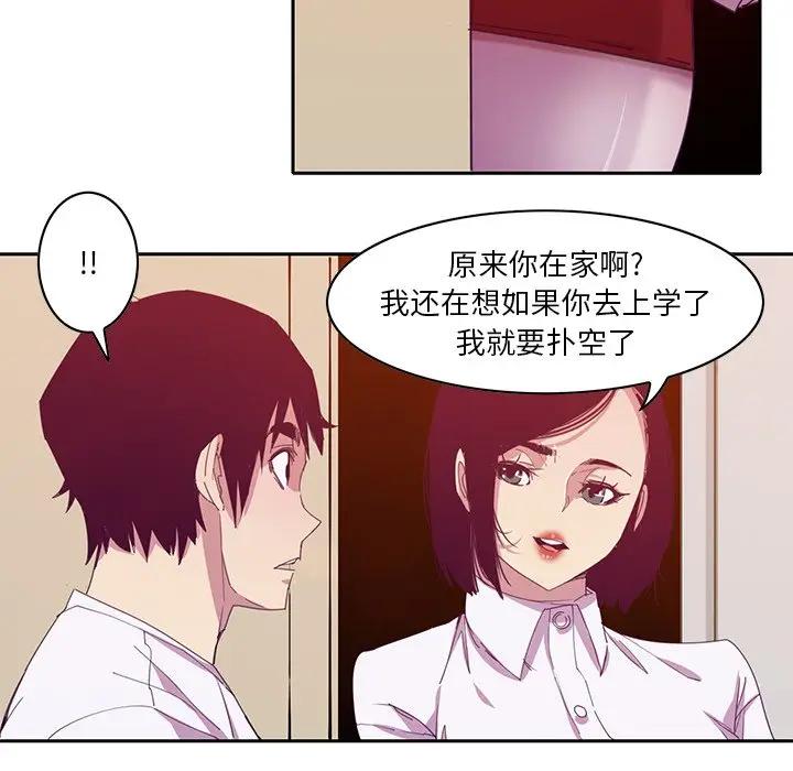 [Manhwa] Evil Mother's Biography Incest, mature woman, big breasts, big tits, female student, incompetent#[123P]-115