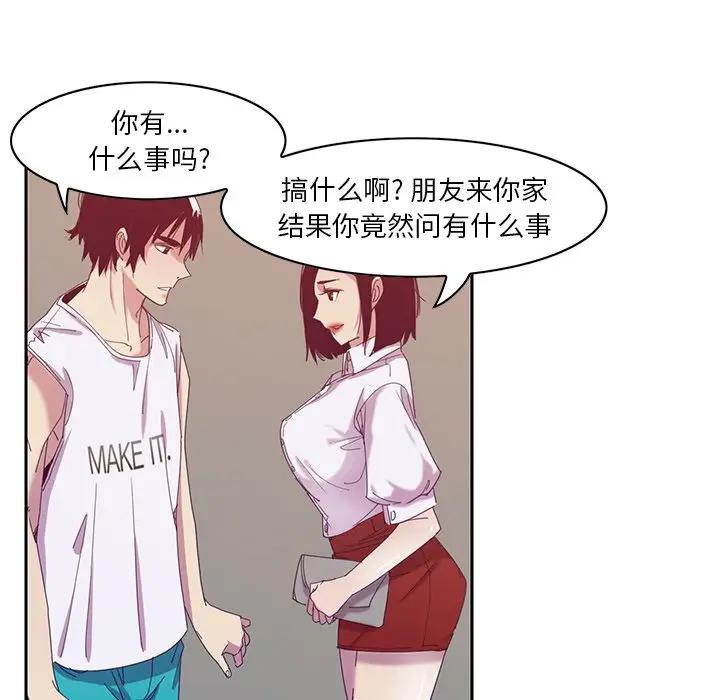 [Manhwa] Evil Mother's Biography Incest, mature woman, big breasts, big tits, female student, incompetent#[123P]-116