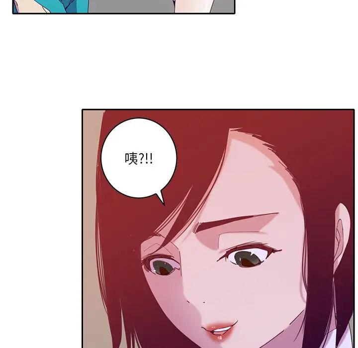 [Manhwa] Evil Mother's Biography Incest, mature woman, big breasts, big tits, female student, incompetent#[123P]-117