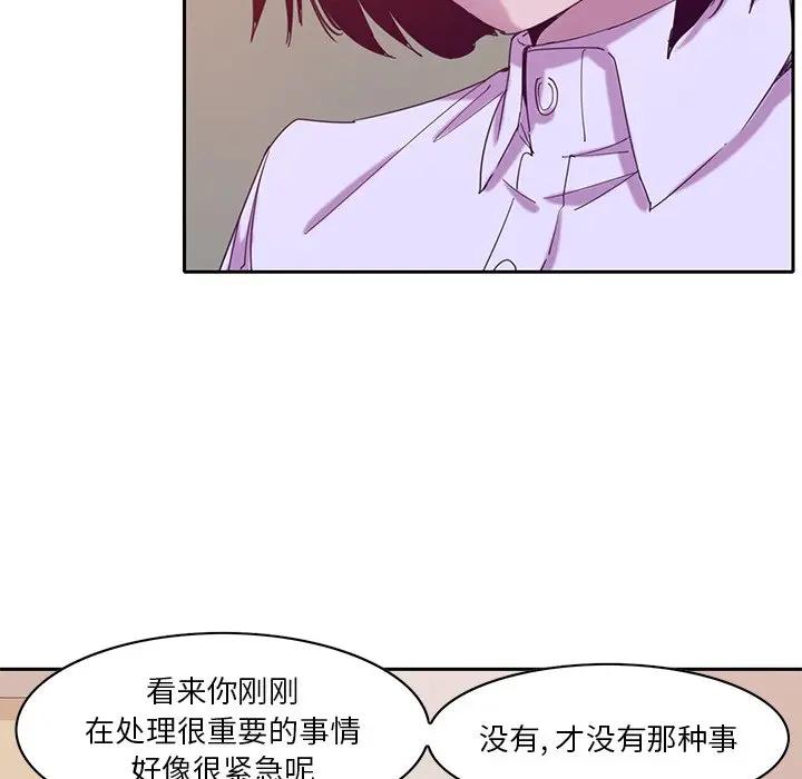 [Manhwa] Evil Mother's Biography Incest, mature woman, big breasts, big tits, female student, incompetent#[123P]-118