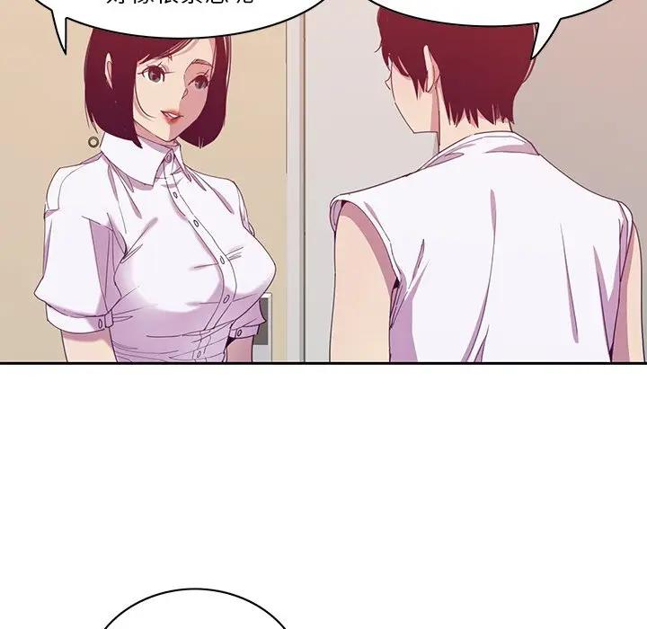 [Manhwa] Evil Mother's Biography Incest, mature woman, big breasts, big tits, female student, incompetent#[123P]-119