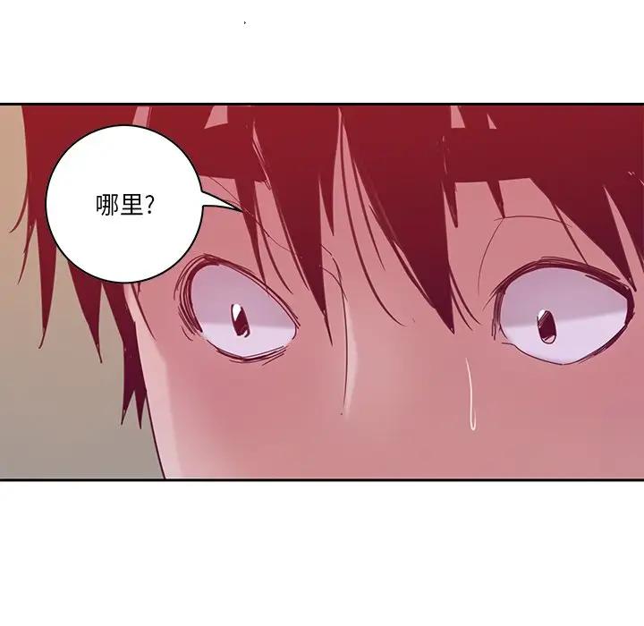 [Manhwa] Evil Mother's Biography Incest, mature woman, big breasts, big tits, female student, incompetent#[123P]-121