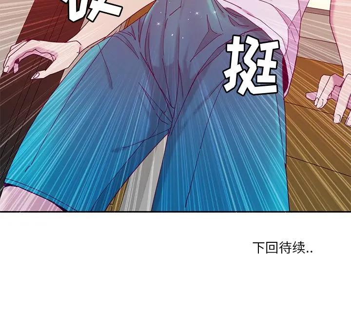 [Manhwa] Evil Mother's Biography Incest, mature woman, big breasts, big tits, female student, incompetent#[123P]-123