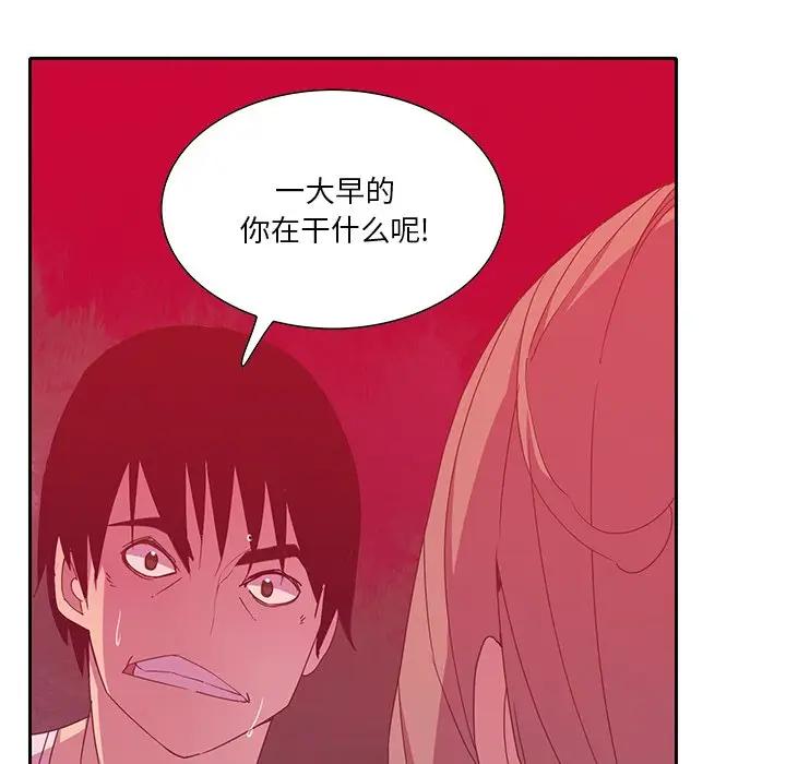 [Manhwa] Evil Mother's Biography Incest, mature woman, big breasts, big tits, female student, incompetent#[123P]-13