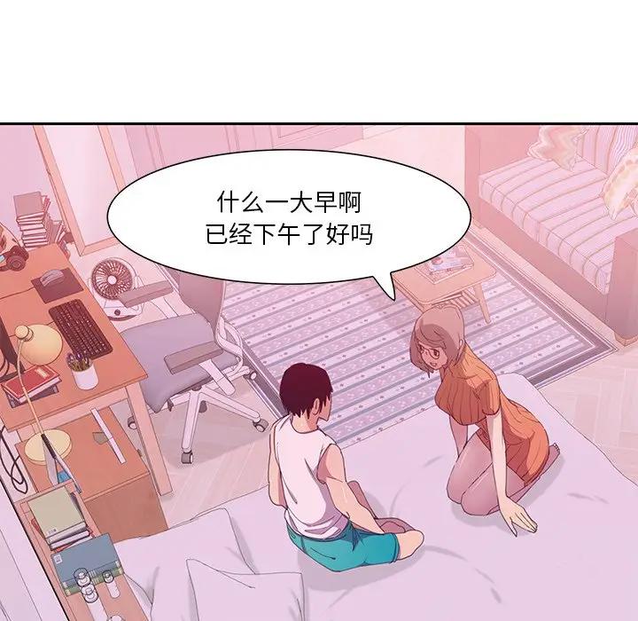 [Manhwa] Evil Mother's Biography Incest, mature woman, big breasts, big tits, female student, incompetent#[123P]-15