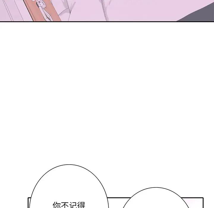 [Manhwa] Evil Mother's Biography Incest, mature woman, big breasts, big tits, female student, incompetent#[123P]-16