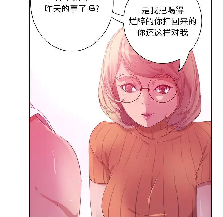 [Manhwa] Evil Mother's Biography Incest, mature woman, big breasts, big tits, female student, incompetent#[123P]-17