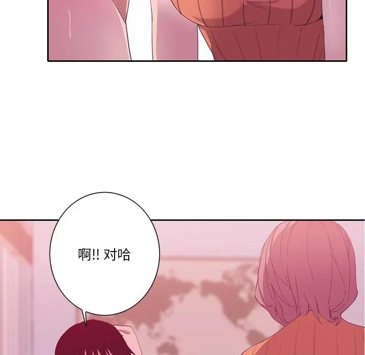[Manhwa] Evil Mother's Biography Incest, mature woman, big breasts, big tits, female student, incompetent#[123P]-18