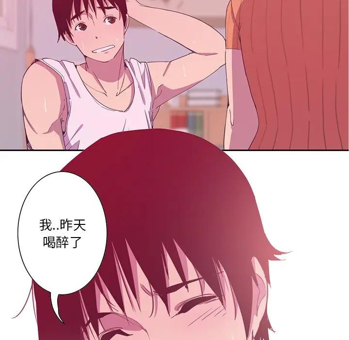 [Manhwa] Evil Mother's Biography Incest, mature woman, big breasts, big tits, female student, incompetent#[123P]-19