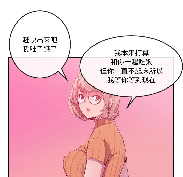 [Manhwa] Evil Mother's Biography Incest, mature woman, big breasts, big tits, female student, incompetent#[123P]-21