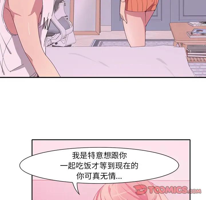 [Manhwa] Evil Mother's Biography Incest, mature woman, big breasts, big tits, female student, incompetent#[123P]-24