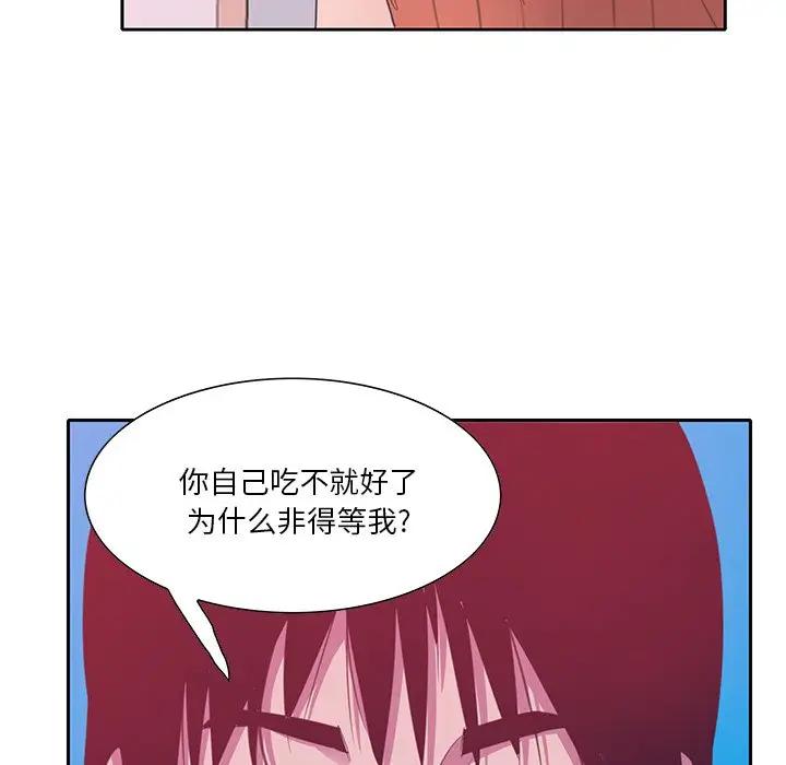 [Manhwa] Evil Mother's Biography Incest, mature woman, big breasts, big tits, female student, incompetent#[123P]-26
