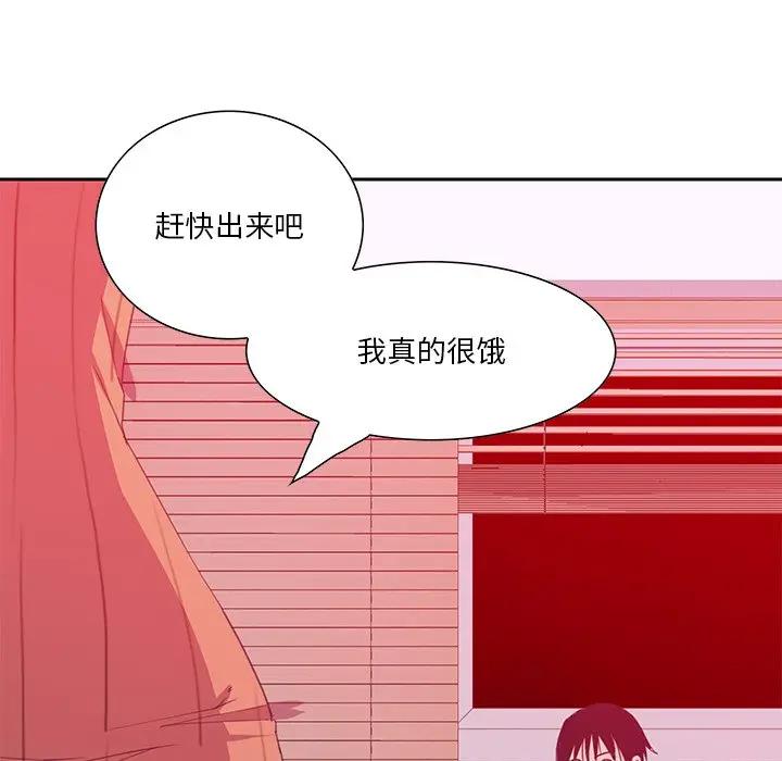 [Manhwa] Evil Mother's Biography Incest, mature woman, big breasts, big tits, female student, incompetent#[123P]-28