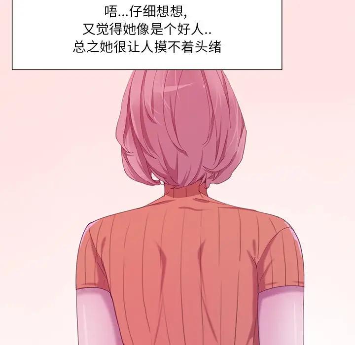 [Manhwa] Evil Mother's Biography Incest, mature woman, big breasts, big tits, female student, incompetent#[123P]-31
