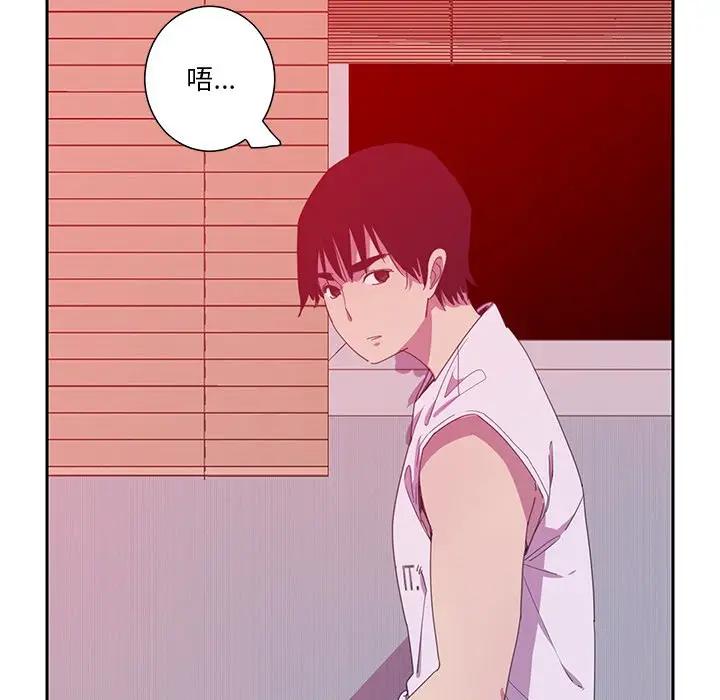 [Manhwa] Evil Mother's Biography Incest, mature woman, big breasts, big tits, female student, incompetent#[123P]-34