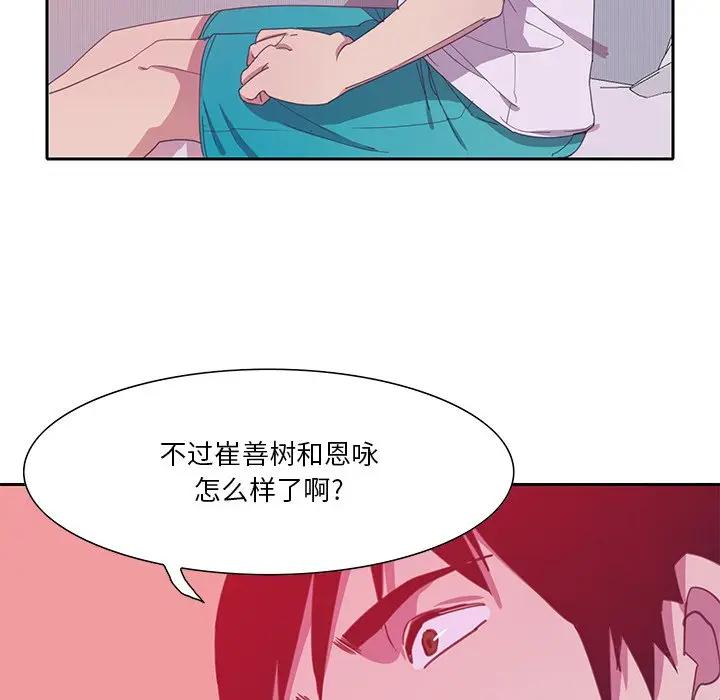[Manhwa] Evil Mother's Biography Incest, mature woman, big breasts, big tits, female student, incompetent#[123P]-35