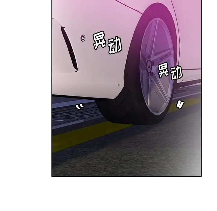 [Manhwa] Evil Mother's Biography Incest, mature woman, big breasts, big tits, female student, incompetent#[123P]-39