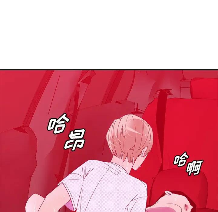 [Manhwa] Evil Mother's Biography Incest, mature woman, big breasts, big tits, female student, incompetent#[123P]-40