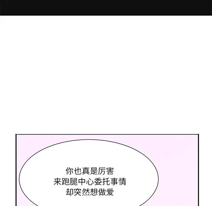 [Manhwa] Evil Mother's Biography Incest, mature woman, big breasts, big tits, female student, incompetent#[123P]-42
