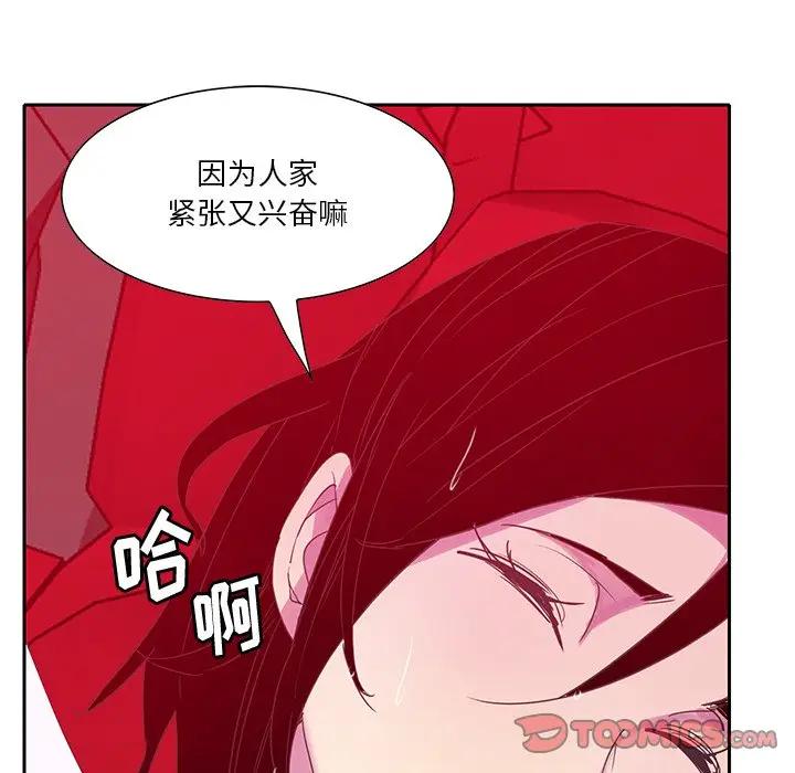 [Manhwa] Evil Mother's Biography Incest, mature woman, big breasts, big tits, female student, incompetent#[123P]-45