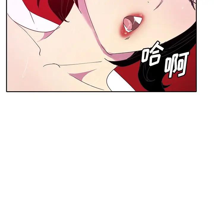 [Manhwa] Evil Mother's Biography Incest, mature woman, big breasts, big tits, female student, incompetent#[123P]-46