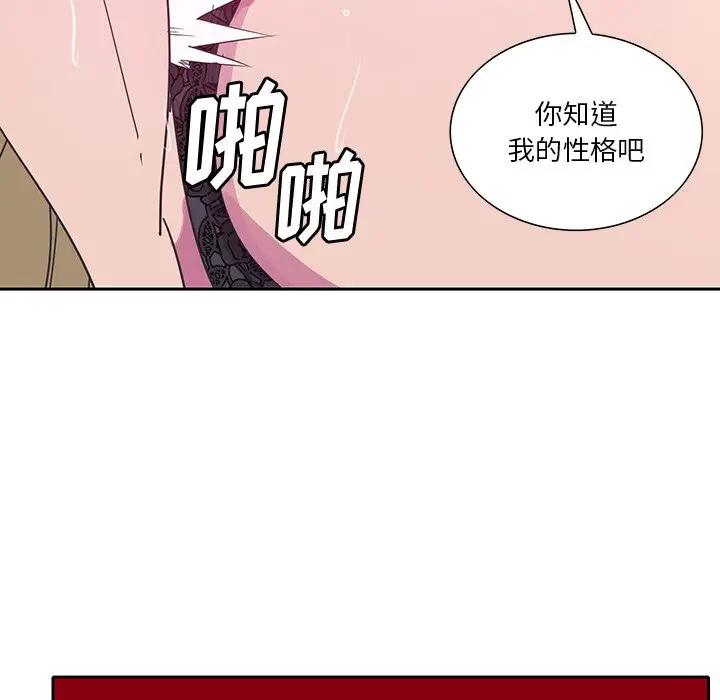 [Manhwa] Evil Mother's Biography Incest, mature woman, big breasts, big tits, female student, incompetent#[123P]-48