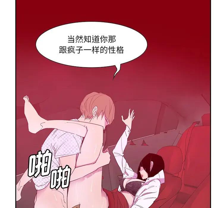 [Manhwa] Evil Mother's Biography Incest, mature woman, big breasts, big tits, female student, incompetent#[123P]-49