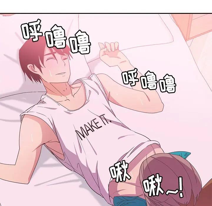 [Manhwa] Evil Mother's Biography Incest, mature woman, big breasts, big tits, female student, incompetent#[123P]-5