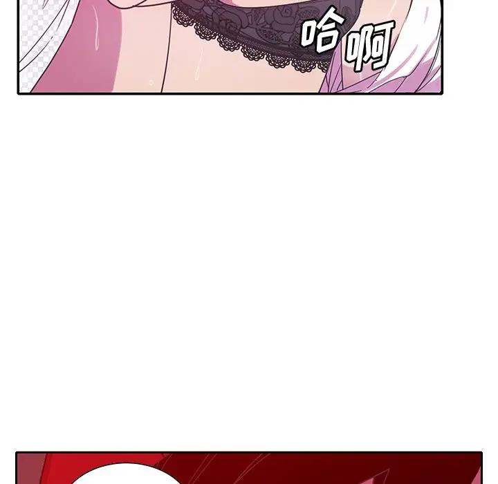 [Manhwa] Evil Mother's Biography Incest, mature woman, big breasts, big tits, female student, incompetent#[123P]-52
