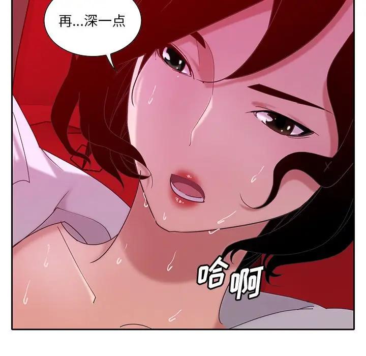 [Manhwa] Evil Mother's Biography Incest, mature woman, big breasts, big tits, female student, incompetent#[123P]-53