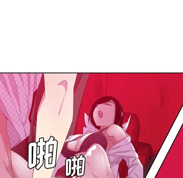 [Manhwa] Evil Mother's Biography Incest, mature woman, big breasts, big tits, female student, incompetent#[123P]-56