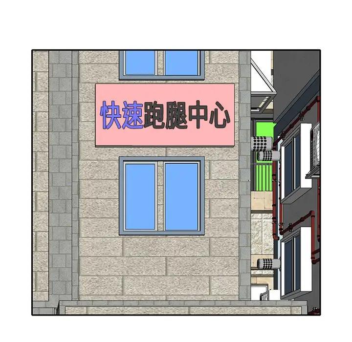 [Manhwa] Evil Mother's Biography Incest, mature woman, big breasts, big tits, female student, incompetent#[123P]-59