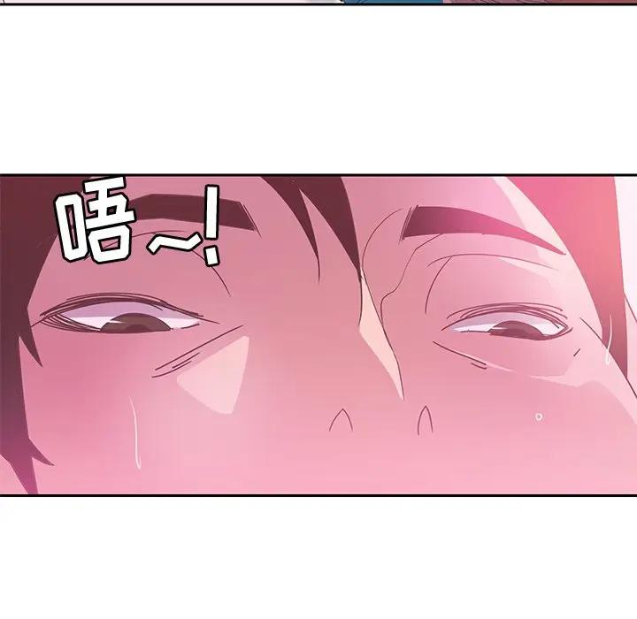 [Manhwa] Evil Mother's Biography Incest, mature woman, big breasts, big tits, female student, incompetent#[123P]-6