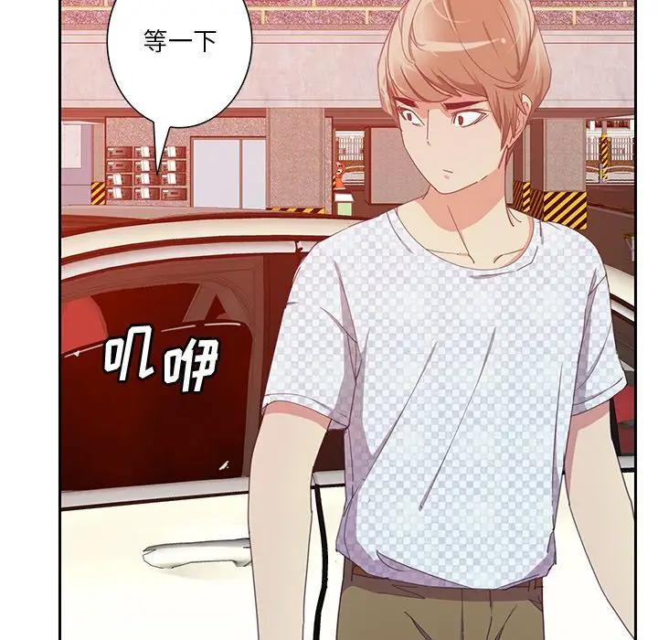 [Manhwa] Evil Mother's Biography Incest, mature woman, big breasts, big tits, female student, incompetent#[123P]-62