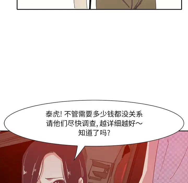 [Manhwa] Evil Mother's Biography Incest, mature woman, big breasts, big tits, female student, incompetent#[123P]-63