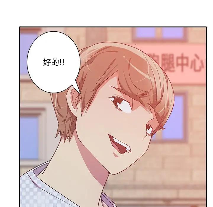 [Manhwa] Evil Mother's Biography Incest, mature woman, big breasts, big tits, female student, incompetent#[123P]-65