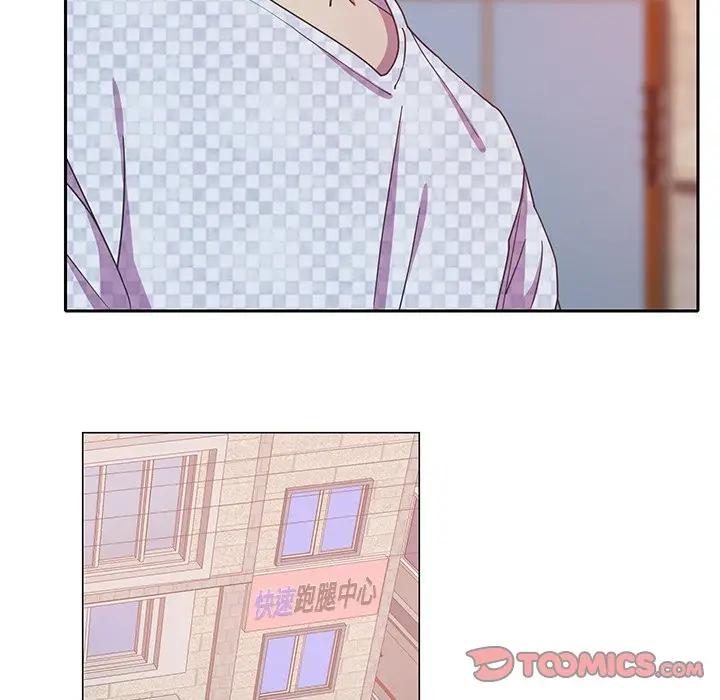 [Manhwa] Evil Mother's Biography Incest, mature woman, big breasts, big tits, female student, incompetent#[123P]-66