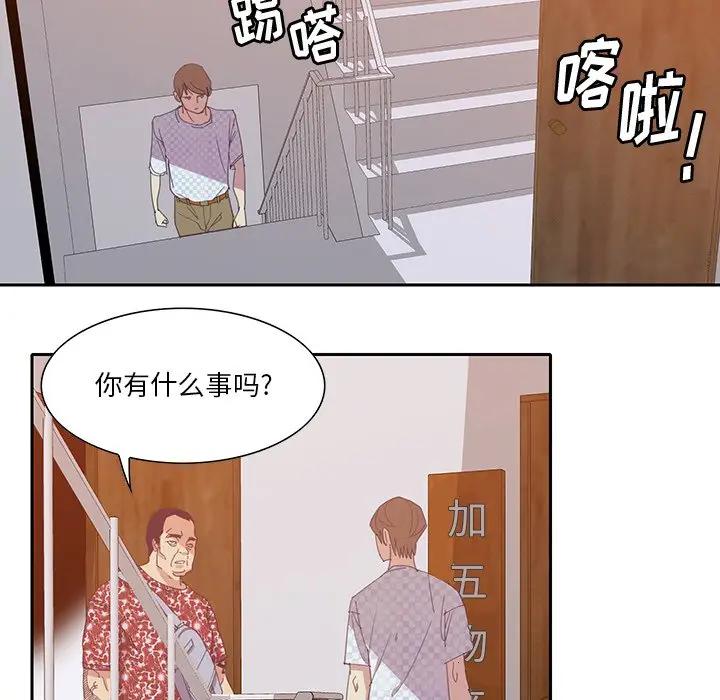 [Manhwa] Evil Mother's Biography Incest, mature woman, big breasts, big tits, female student, incompetent#[123P]-68