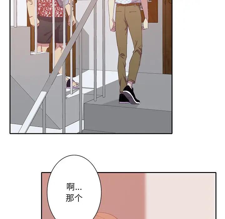 [Manhwa] Evil Mother's Biography Incest, mature woman, big breasts, big tits, female student, incompetent#[123P]-69