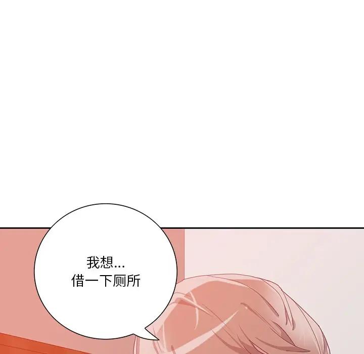 [Manhwa] Evil Mother's Biography Incest, mature woman, big breasts, big tits, female student, incompetent#[123P]-71