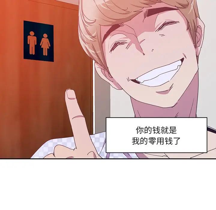 [Manhwa] Evil Mother's Biography Incest, mature woman, big breasts, big tits, female student, incompetent#[123P]-72