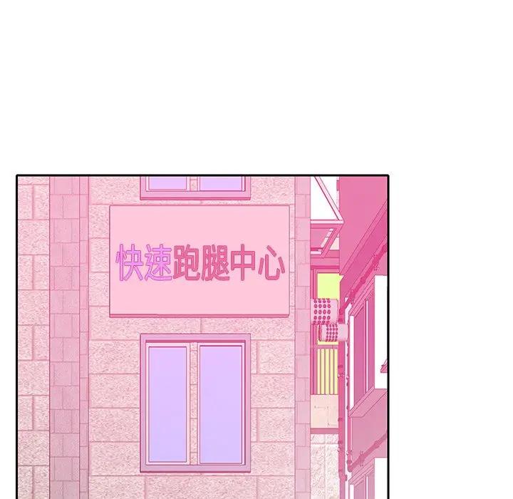 [Manhwa] Evil Mother's Biography Incest, mature woman, big breasts, big tits, female student, incompetent#[123P]-73