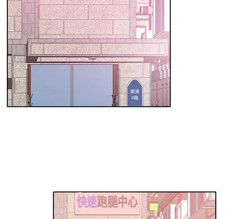 [Manhwa] Evil Mother's Biography Incest, mature woman, big breasts, big tits, female student, incompetent#[123P]-74