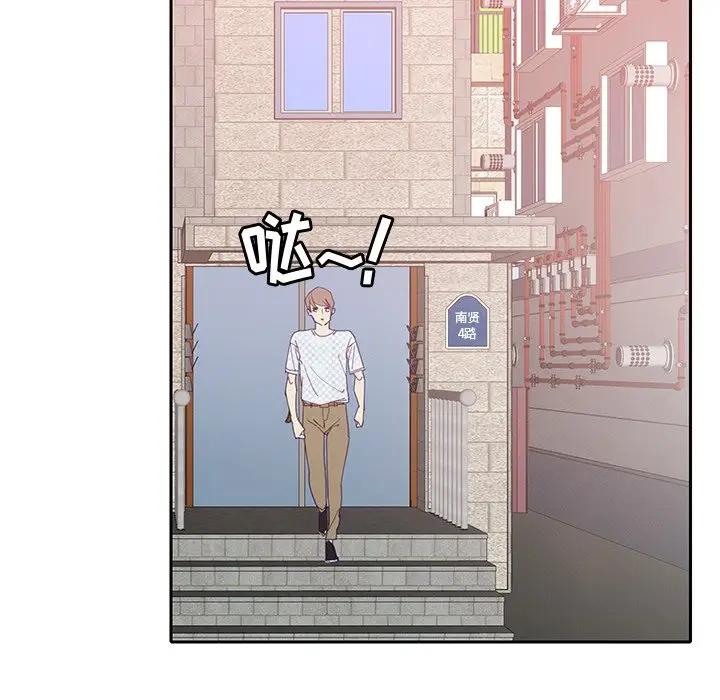 [Manhwa] Evil Mother's Biography Incest, mature woman, big breasts, big tits, female student, incompetent#[123P]-75