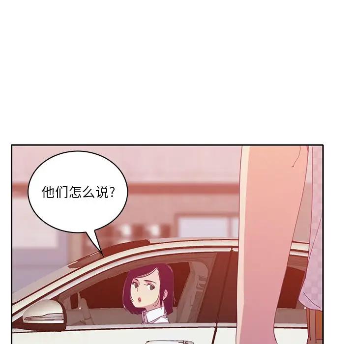 [Manhwa] Evil Mother's Biography Incest, mature woman, big breasts, big tits, female student, incompetent#[123P]-76