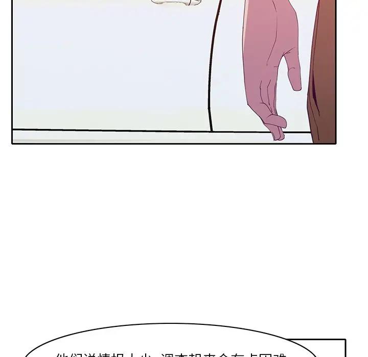 [Manhwa] Evil Mother's Biography Incest, mature woman, big breasts, big tits, female student, incompetent#[123P]-77