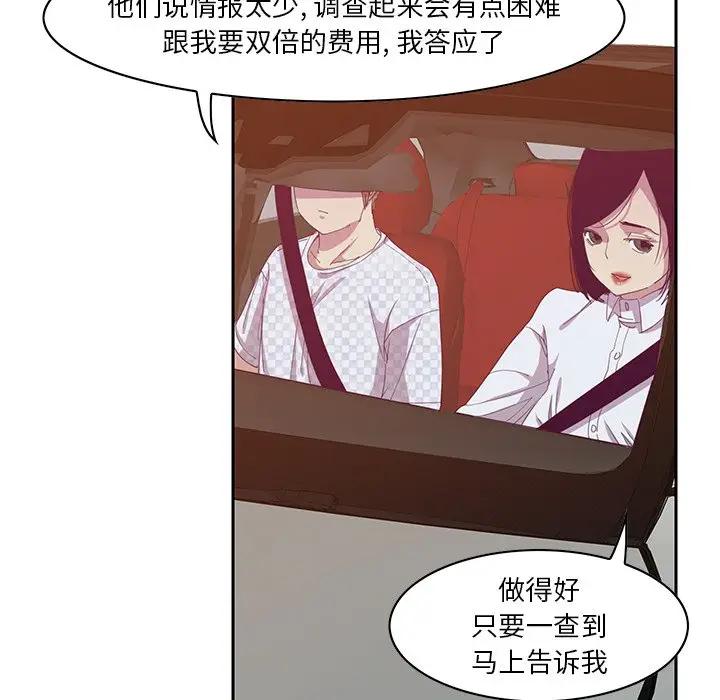 [Manhwa] Evil Mother's Biography Incest, mature woman, big breasts, big tits, female student, incompetent#[123P]-78